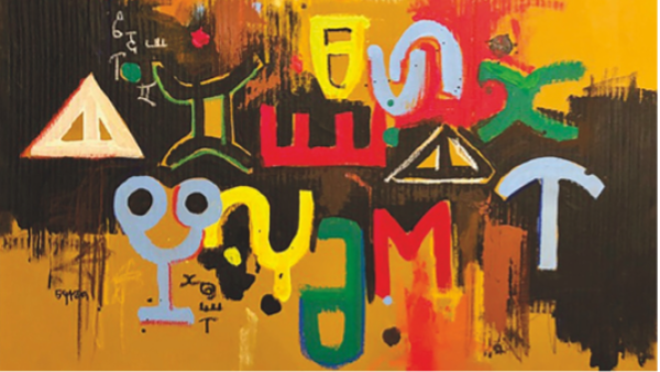 6. Maak een echt kunstwerk